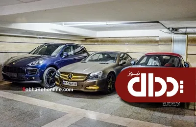 عکس/ خوش رنگ‌ ترین آلمانی‌های لوکس ایران