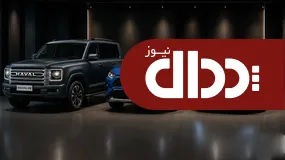 شرایط عرضه جدید خودروهای وارداتی در اتونوین