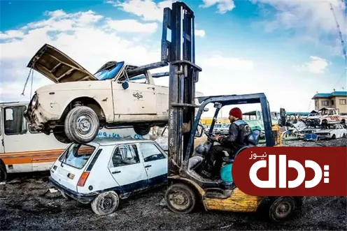 فرآیند تخصیص خودروهای فرسوده هوشمند شد