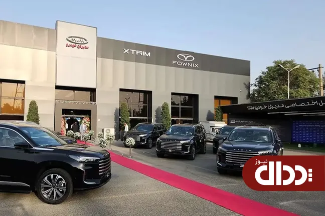 فروش جدید محصولات مدیران خودرو آغاز شد