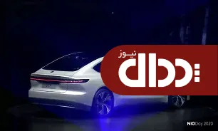 رونمایی نیو از رقیب قدرتمند خودروی Model S +تصاویر