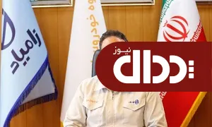 مدیرعامل جدید شرکت زامیاد منصوب شد +عکس