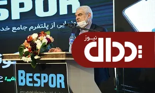 پلتفرم بسپر گام جدیدی برای توسعه خدمات بهتر به مصرف کنندگان خودرو