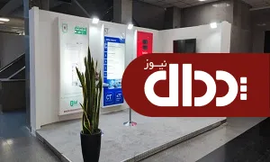 حضور بتیس در هفتمین کنگره بین بین المللی ساخت بیمارستان