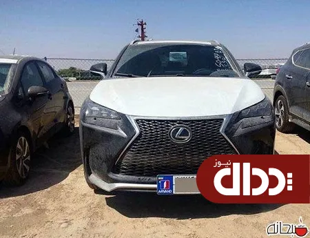 عکس/ دردسر خودروهای خاص بچه پولدارها
