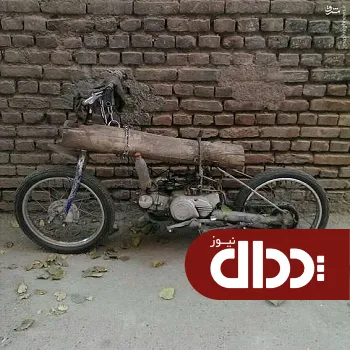 عکس/ موتورسیکلت منحصر به فرد