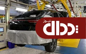 دیگنیتی به تولید انبوه رسید