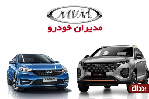 قیمت جدید محصولات MVM اعلام شد +جدول