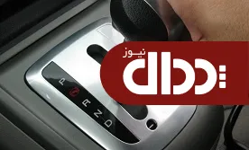 عوامل مخرب گیربکس اتوماتیک چیست؟