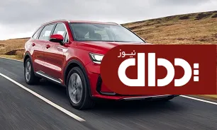 سورنتو جدید: هیبریدی با ظاهری متفاوت