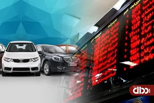 توضیحات رئیس سازمان بورس در رابطه با عرضه خودرو در بورس