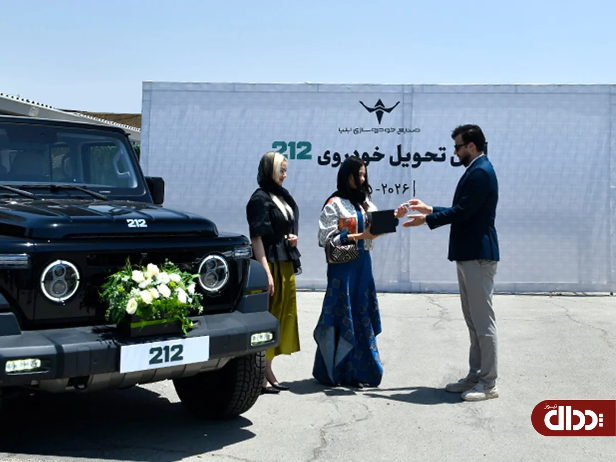 BAW 212 خودروسازی ایلیا