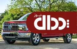نسل جدید فورد F150 معرفی شد +تصاویر