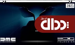 تولد 40 سالگی خودروی فیلم بازگشت به آینده