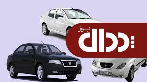 ریشه اختلاف قیمت خودروها بین کارخانه و بازار کجاست؟