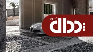 آلفارومئو 4C چه امکاناتی دارد؟ +تصاویر