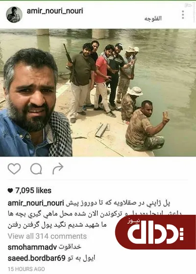 عکس/ امیر نوری در جمع مدافعان حرم در فلوجه