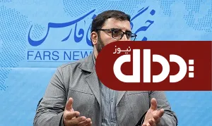 مدیرکل ارتباطات وزارت صنعت منصوب شد +عکس