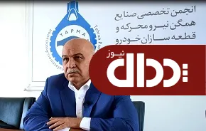 واکسیناسیون 15 هزار نفر پرسنل قطعه سازان خودرو آغاز شد