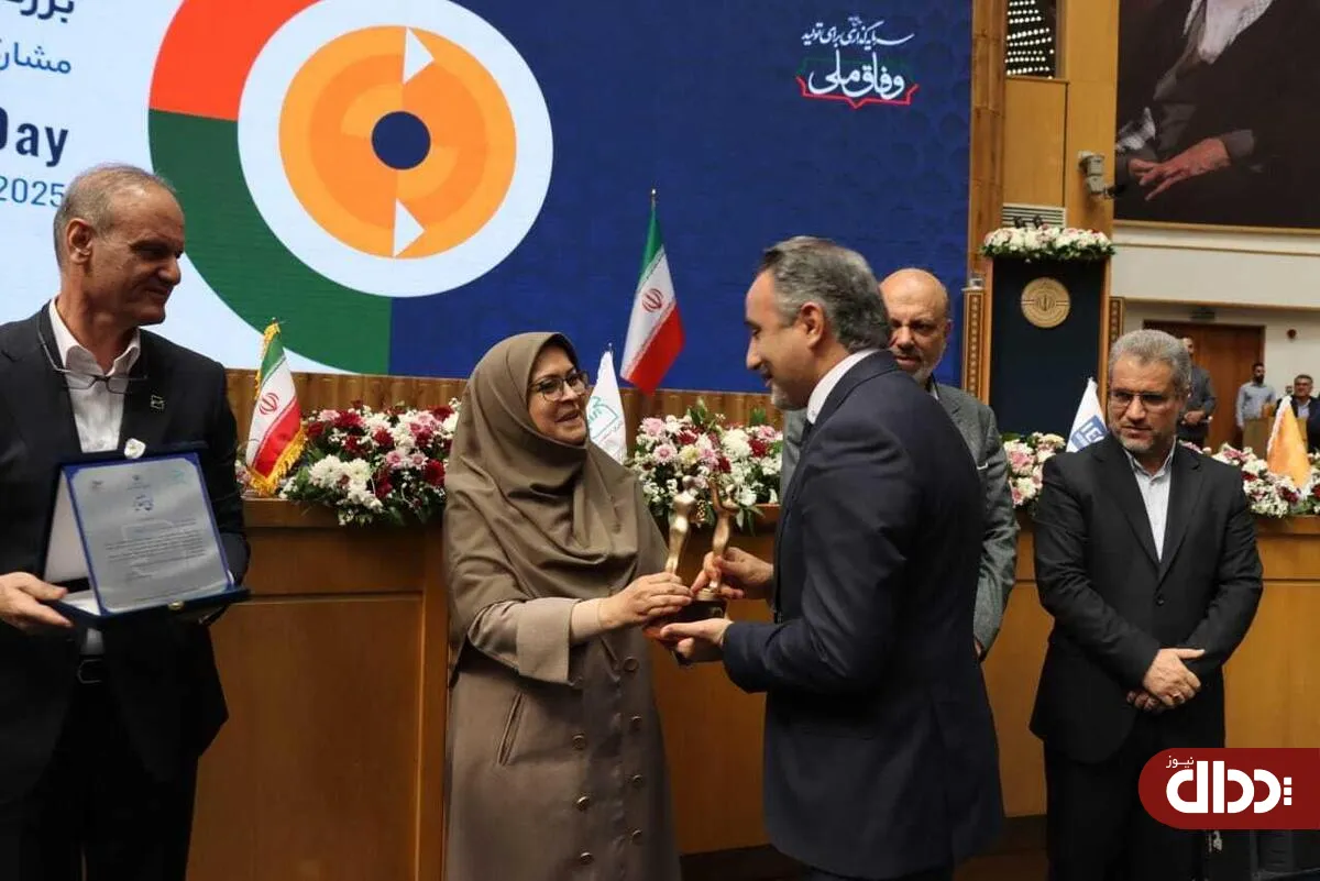 کسب افتخار آزمایشگاه نمونه ملی کشور به انتخاب سازمان ملی استاندارد