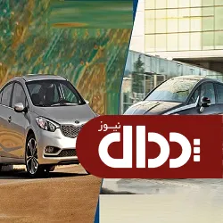 مقایسه کیا سراتو با دی اس 5 +تصاویر و مشخصات فنی