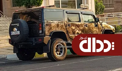 عکس/ خودروی کینگ کونگ در تهران!