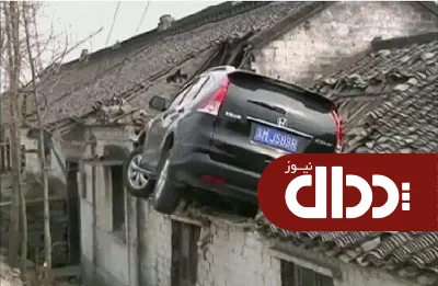 عکس/ پرواز خودرو سواری در چین