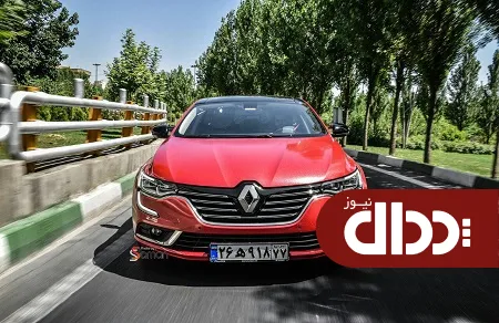عکس/ شيک پوش فرانسوى با رنگى خاص در ایران