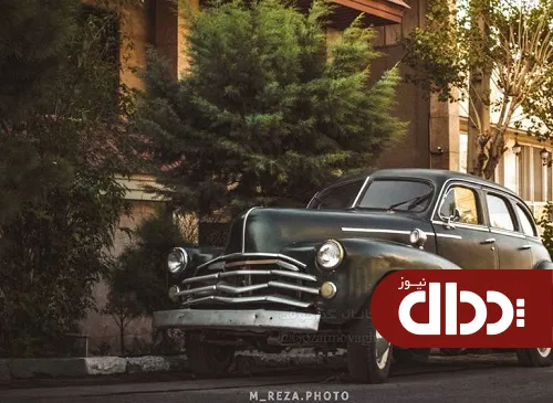عکس/ عتیقه آمریکایی زیبا در تهران!