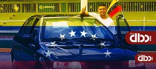 خودروسازی در ونزوئلا تعطیل شد