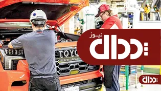 تویوتا به دنبال مجوز خط مونتاژ در تگزاس