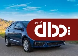 ودرو جدید جایگزین پراید اعلام شد +عکس