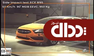 موفقیت سایپا شاهین در تست تصادف ECE R95 اروپا +فیلم