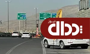 خودنمایی امداد بهمن موتور با لوگو جدید در جاده های کشور