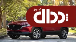 پرفروش ترین خودرو مزدا چه ویژگی هایی دارد؟ +تصاویر