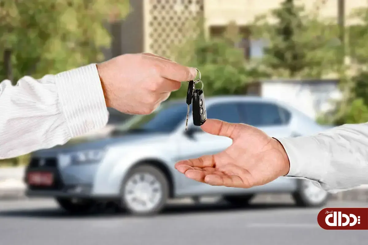 چگونه با پول تو جیبی خودرو بخریم؟