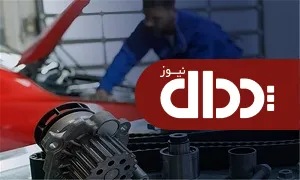 طرح بازدید رایگان تابستانه شرکت ماموت خودرو