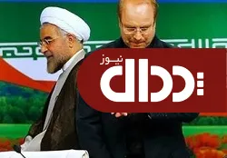 نامه رئیس مجلس به روحانی برای لغو مجوز خرید خودروی خارجی +اسناد