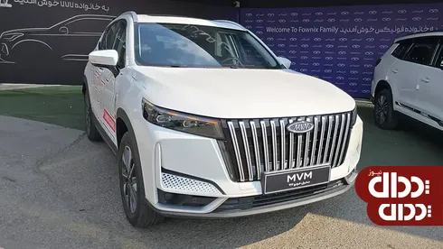 کاتالوگ رسمی ام وی ام X77 مدیران خودرو منتشر شد