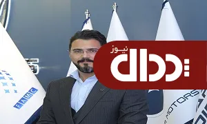 فردا با رونمايي از FMC M4 از خبرسازان چهارمين نمايشگاه خودرو تهران بود