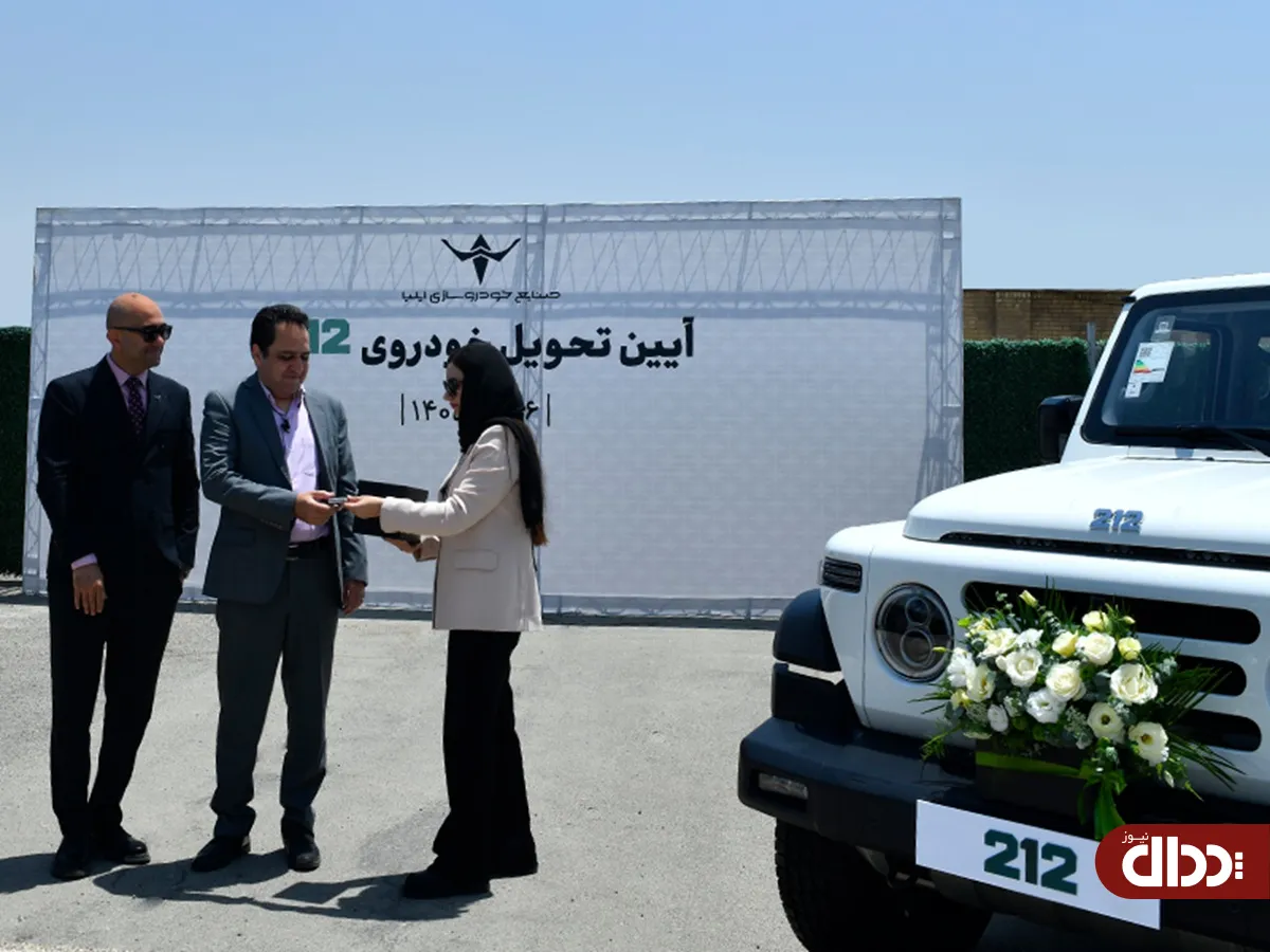 BAW 212 خودروسازی ایلیا