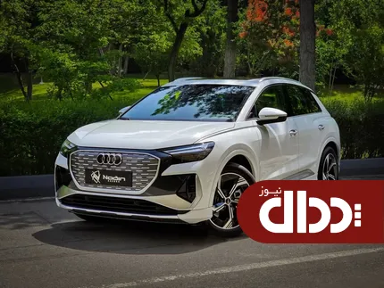 شرایط فروش آئودی Q4 e-tron نادین خودرو با قیمت جدید
