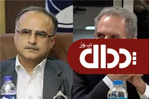 دو تغییر در هیأت مدیره گروه بهمن +عکس