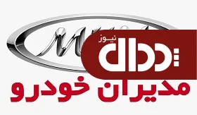مدیران خودرو رتبه اول اخذ رضایت مشتریان شاکی