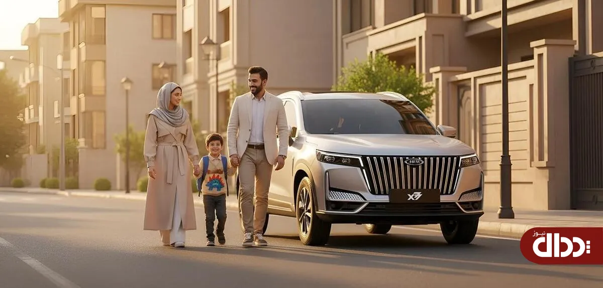 این همان خودرویی است که خانواده تو به آن نیاز دارد