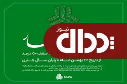 طرح 