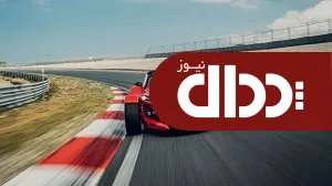 ابرخودروی قدرتمند دانکروورت معرفی شد +تصاویر