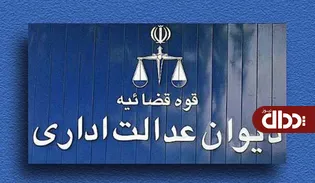 رای مهم دیوان عدالت به نفع خریداران خودرو