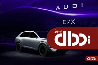 آئودی E7X در نمایشگاه خودرو پکن رونمایی شد +تصاویر