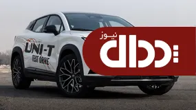 شرایط جدید چانگان Uni-T آرینا درایو اعلام شد